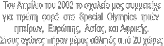    2002    
        Special  Olympics   
,  ,  ,  .
      20 